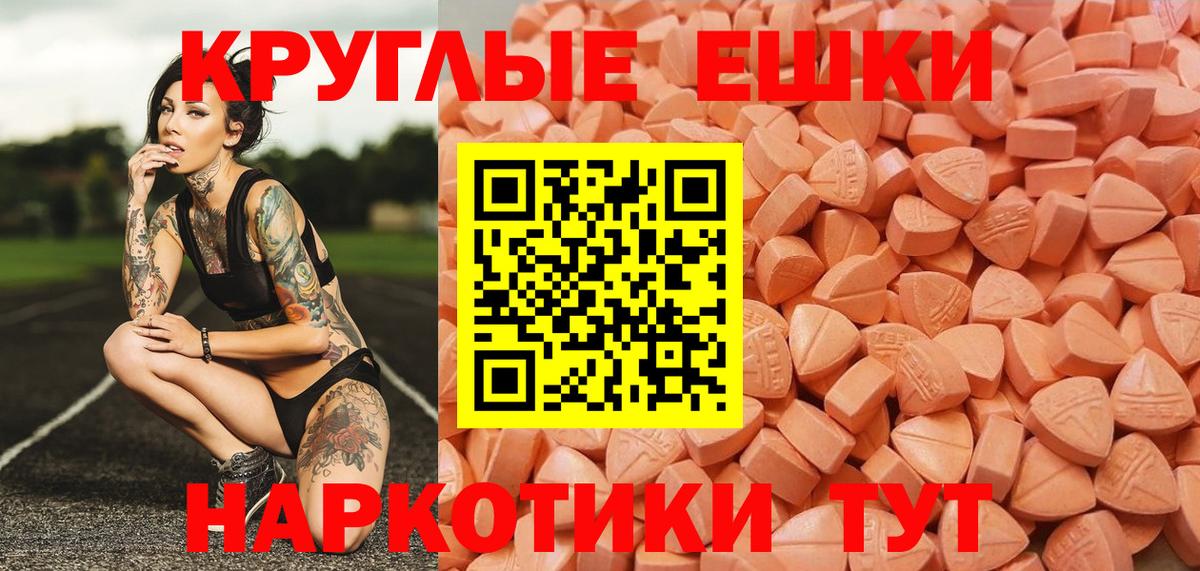 Кропоткин  Экстази Cube  Вход с VPN  ЭКСТАЗИ круглые 