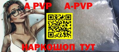 мяу мяу кристалл Кингисепп