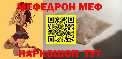 COCAINE Кинель