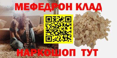 COCAINE Кинель