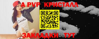COCAINE Кинель