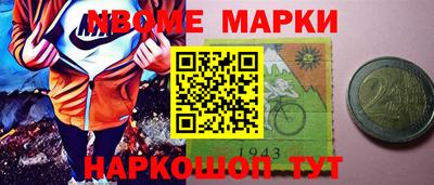 COCAINE Кинель