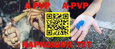 мяу мяу кристалл Кингисепп