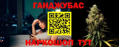 мяу мяу кристалл Кингисепп