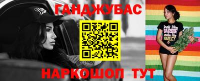 мяу мяу кристалл Кингисепп