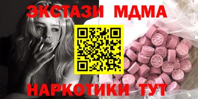 мяу мяу кристалл Кингисепп