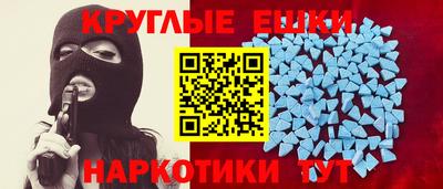мяу мяу кристалл Кингисепп