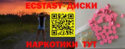 мяу мяу кристалл Кингисепп