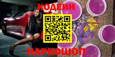 мяу мяу кристалл Кингисепп