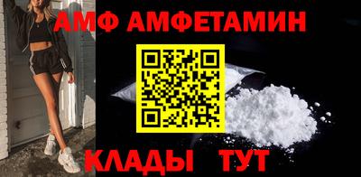 мяу мяу кристалл Кингисепп