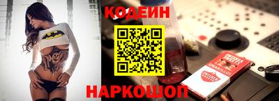 мяу мяу кристалл Кингисепп