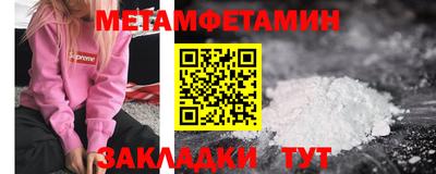 COCAINE Кинель