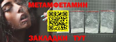 мяу мяу кристалл Кингисепп