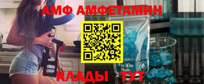 мяу мяу кристалл Кингисепп