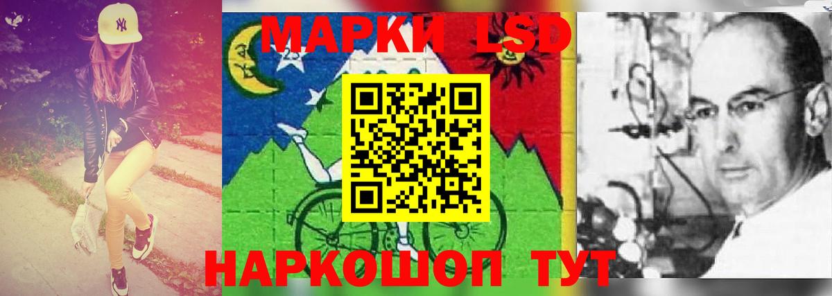 Кропоткин  ЛСД экстази ecstasy  Вход с VPN 