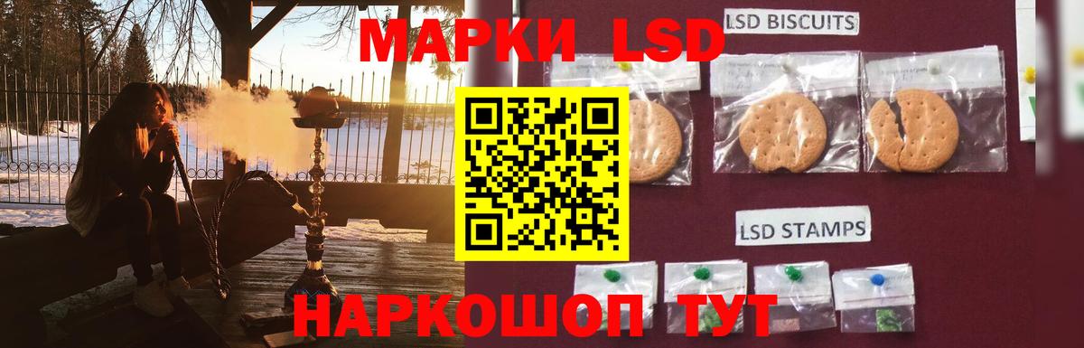 ЛСД экстази кислота Кропоткин