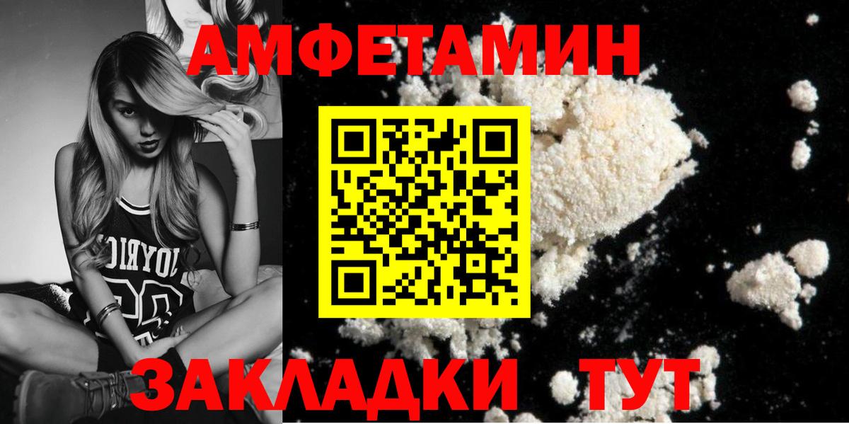 Первитин витя Кропоткин