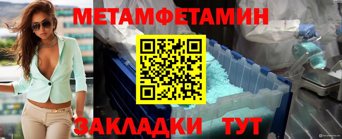 Каннабис Кропоткин