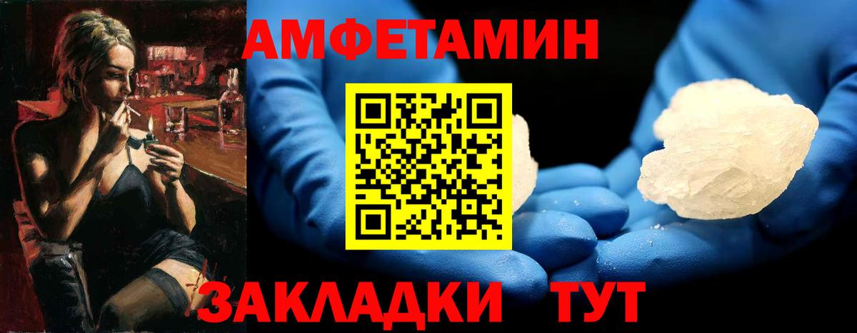 Метамфетамин мет  Вход с VPN  Кропоткин 