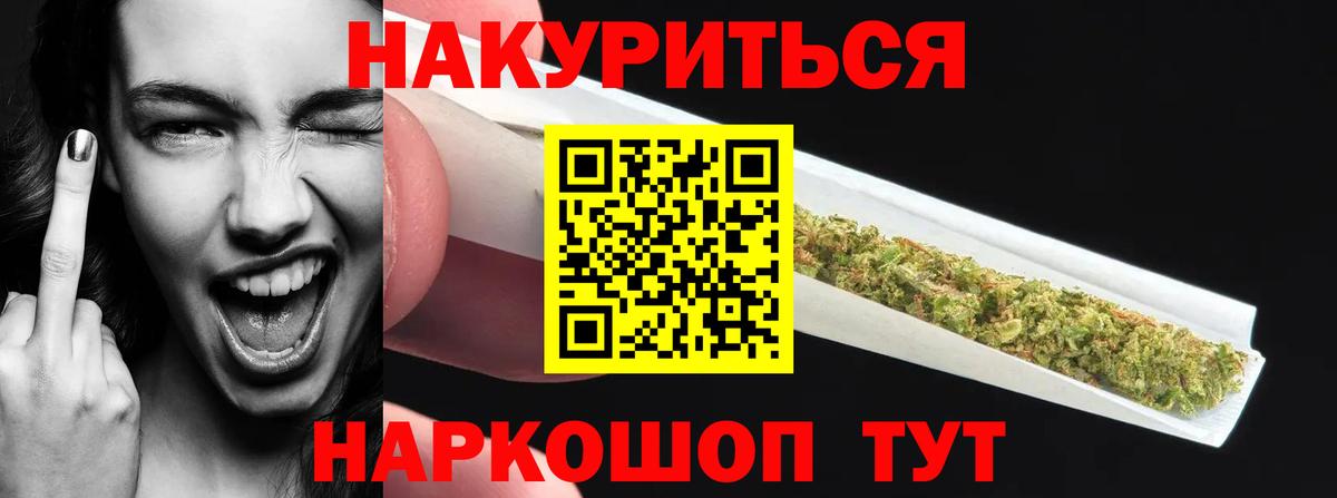 Каннабис сатива Кропоткин