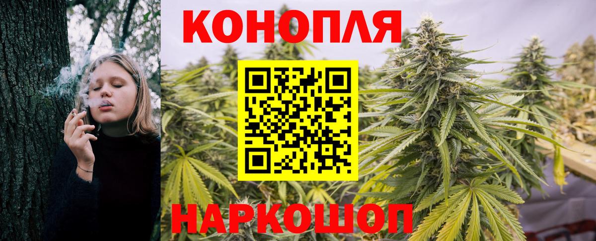 Кропоткин  Марихуана AK-47  Шишки марихуана SATIVA & INDICA  Вход с VPN  Бошки марихуана White Widow 